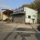 영해 카 부분정비 이미지