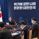 대통령공인중개사사무소 이미지