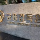 따박따박
