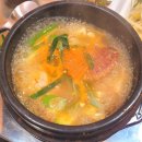 백번집 티스토리
