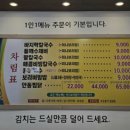 안동칼국수.찜닭식당 이미지