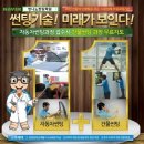 썬나노 이미지