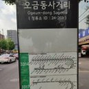 새힘온누리약국 이미지