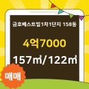 수지베스트빌 공인중개사사무소 이미지