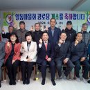 용지경로당 이미지