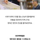 한국백제필방