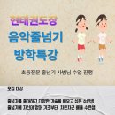 현태권도장 - 용인시 수지구 현암로125번길 7 | 현태권도장