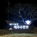 배해경농장 네이버블로그