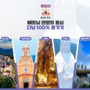 호텔자유 이미지