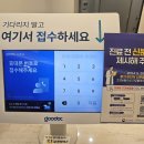 고운채 | 대구켈로이드병원 오래된 흉터 고운채의원에서 희망을 찾다