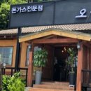 산울림목장 이미지