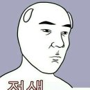 짱포차 - 안성시 | 짱포차