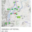의암호순환 3 이미지