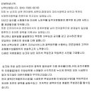 저희 업체만이 유일하게 싱크대에 코팅제 바르지 않습니다. 가장 위생적이고 청결해야할 싱크대에 코팅제 바르지 않는 업체 입니다. 이미지