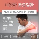 금빛한의원 이미지