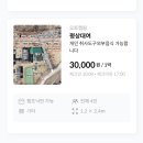 섶마리농촌체험휴양마을 이미지