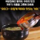 대학로김가네 이미지