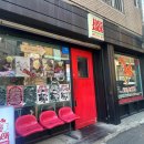 청양여인숙 이미지