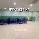 금곡중학교 티스토리
