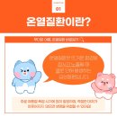 와라쉼터 이미지