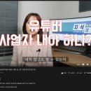 경제인회계인
