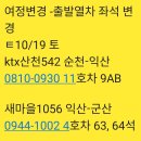 고군산시간여행코스 이미지