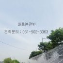 경사로 태양광발전소 이미지