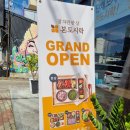 본도시락 경산하양점 이미지