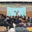 군포시 노인복지관 이미지