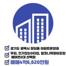 석정공인중개사사무소 이미지