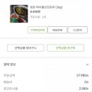 한돈대패 이미지