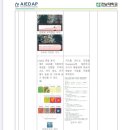 훼미리마트전남대생활관점 | 호남권역 예비교원 AI•디지털 활용 수업지도안 경진대회 참가 후기 | 수상후기 | 사범대, 교대 대외활동