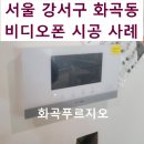 화곡비디오 이미지