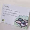 한국선원센터 | 인천 강화도 연등국제선원 1박 2일 템플스테이 예약 방법 준비물 일정 소개