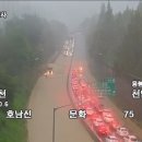 광주 호남고속도로 침수 이미지