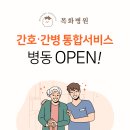 목화병원 이미지