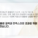 옐로우성형외과의원 이미지