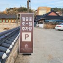 쉼 호스텔 이미지