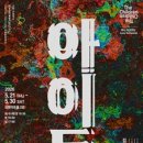 상명아트홀 2관 네이버블로그