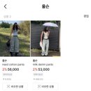 6월 지그재그 위시템 — 로맨틱 & 코지 추구미 브랜드 여름 블라우스, 팬츠 추천 (메이비베이비 · 올슨)