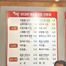 명랑부대찌개&돈까스 이미지