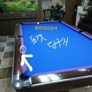 BK 당구클럽 이미지