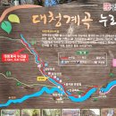 경남의 특이 사찰들 ＜장유사＞＜능가사＞＜일붕사＞＜영산정사＞ 이미지