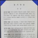 강남골드부동산중개 이미지