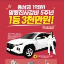 명륜진사갈비 주문진점 이미지