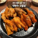 진월점 기아오토큐 | 광주 진월동 술집 생마차 | 가성비 좋은 2차 장소, 14명 단체 회식 내돈내산 후기 (+ 메뉴 추천)