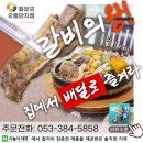 유통단지로8길 네이버블로그