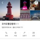 오이도전통수산시장3 이미지