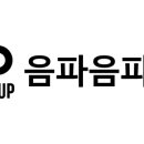 음파음파 수영장 이미지