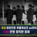 오산 노인전문병원 이미지